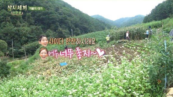 남주혁 정도는 되어야 분위기 띄울 수 있는 드립