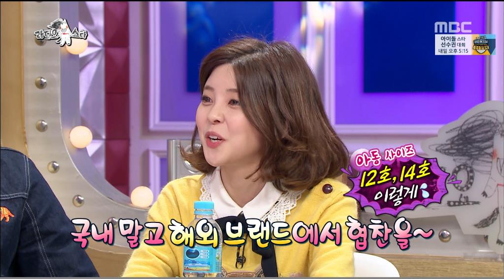 초경량 여가수