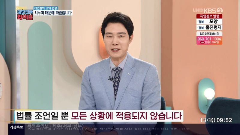 결혼 전 파혼하면 비용 돌려받을 수 있나요?