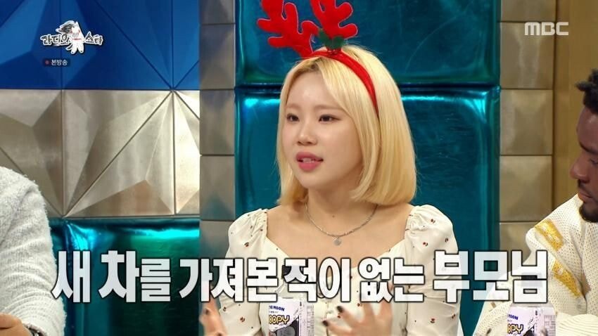 주이가 아이돌로 번 돈