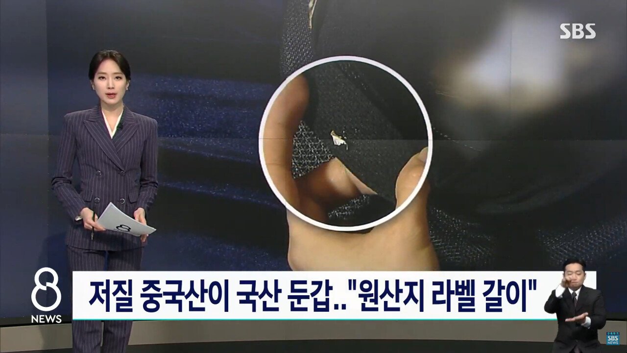 경찰 모자 둔갑