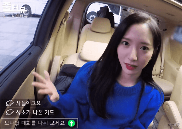 정법 출터뷰 보나