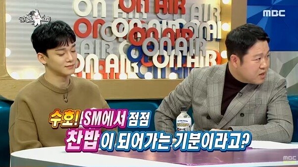 찬밥 대우를 느낀다는 엑소 리더