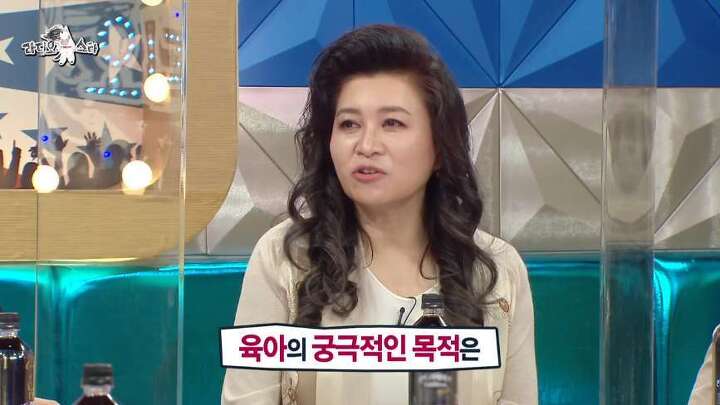 육아의 궁극적인 목표