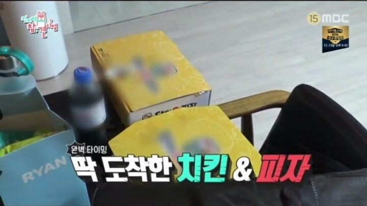 새벽에 자꾸 손님이 찾아오는 집