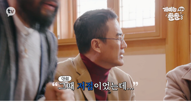 노홍철이 현대차 주식에 투자한 이유