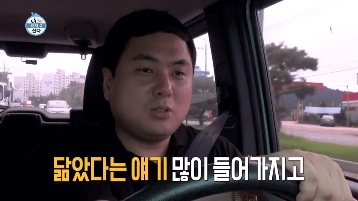 기안84 닮았다는 소리 듣는 박나래 동생