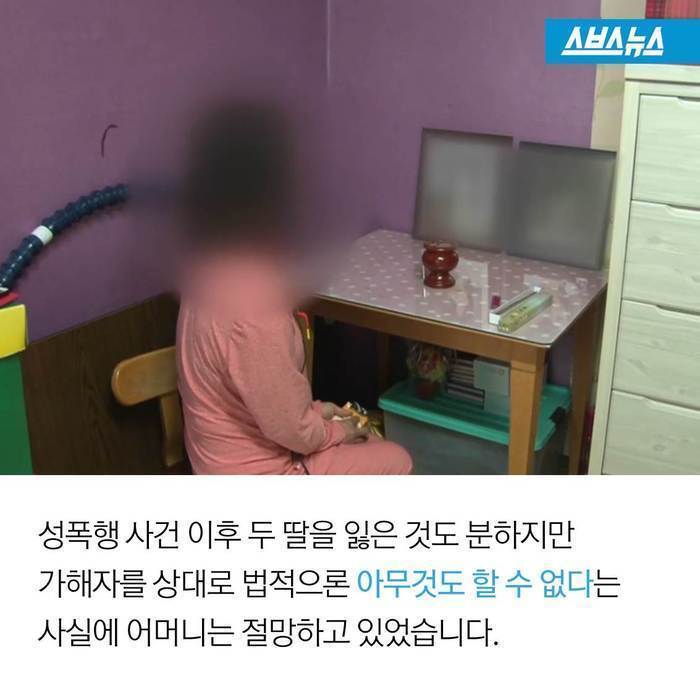 얼마나 억울했으면