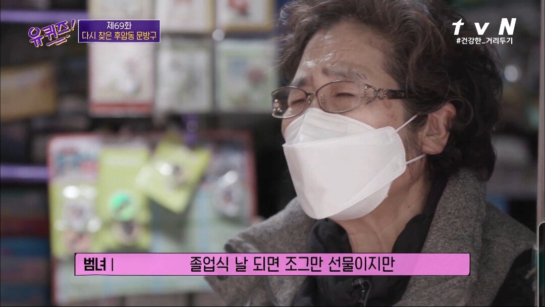 코로나로 인해 40년 만에 폐업을 결정