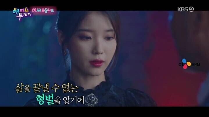 정동환이 호텔 델루나 출연을 결심한 이유