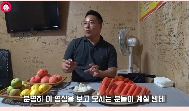황당한 치킨집