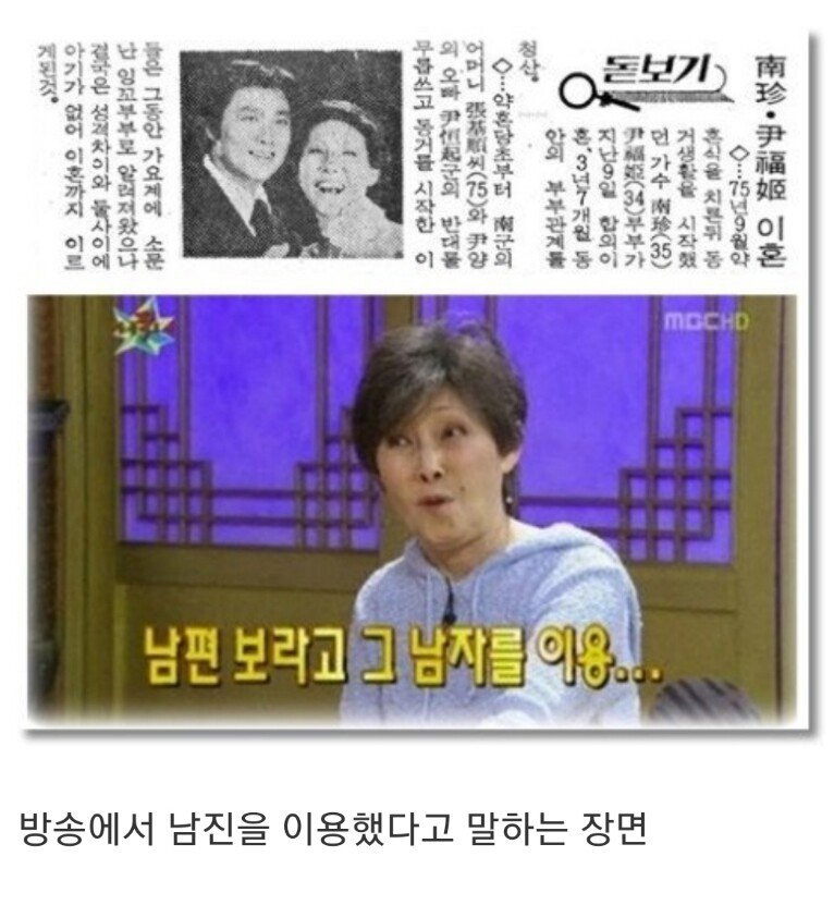 연예계 최고의 대인배