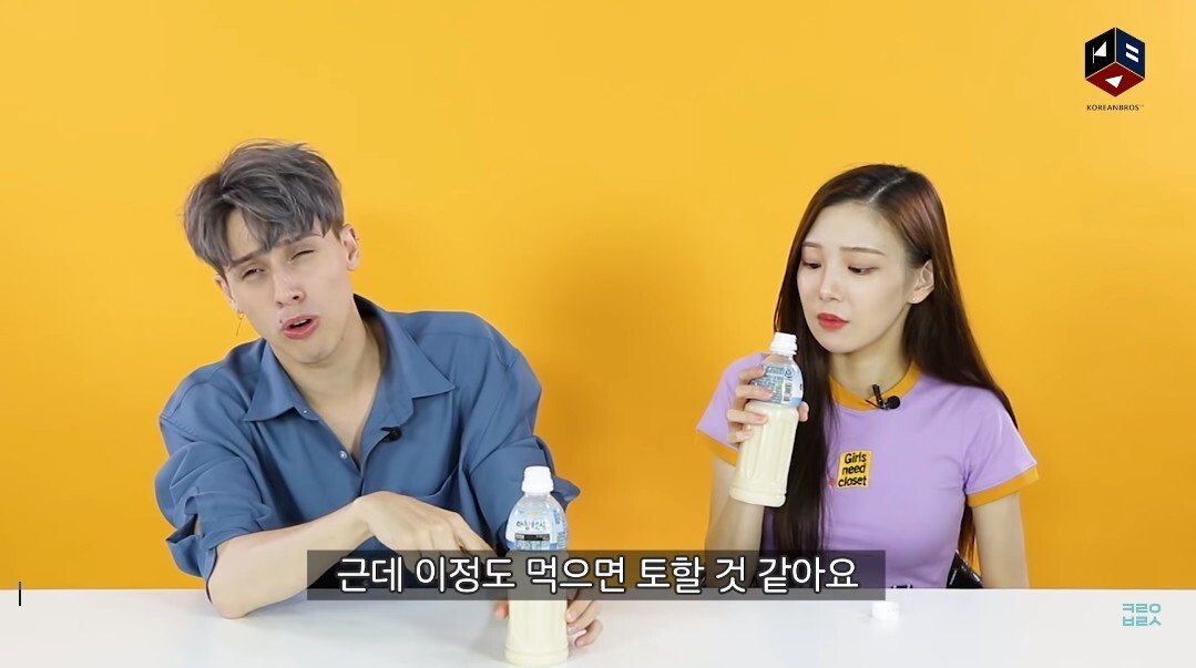 아침햇살을 먹어본 외국인들
