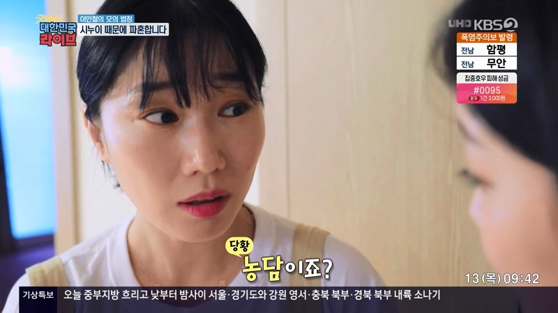 결혼 전 파혼하면 비용 돌려받을 수 있나요?