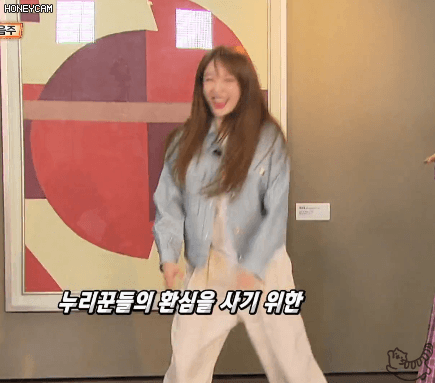 런닝맨 솔지와 하니