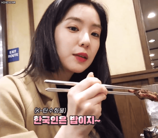 텐션 높은 아이린