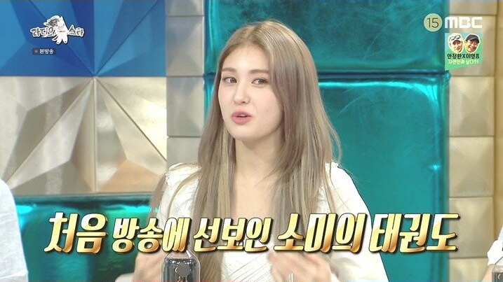 어렸을 때부터 여러 방송에 출연했었던 전소미