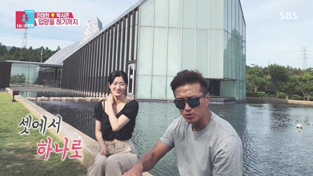 커다란 허니문 베이비