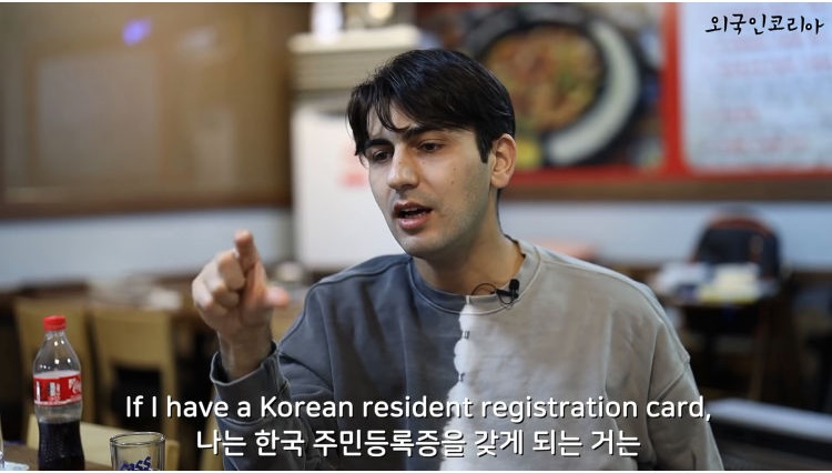 귀화한 쿠르드족 터키인
