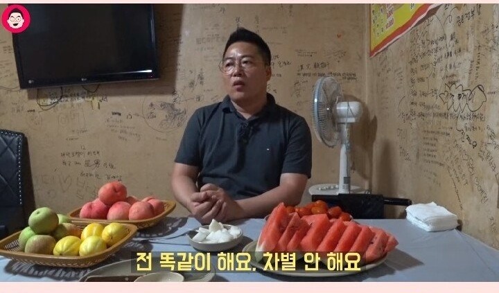 황당한 치킨집