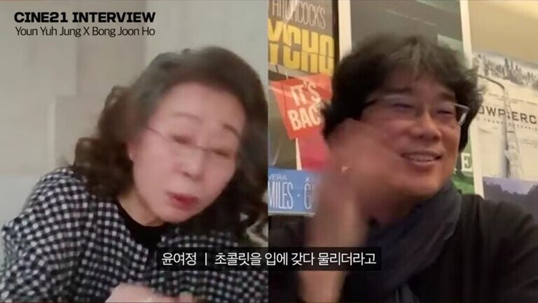 윤여정 연기력의 원천