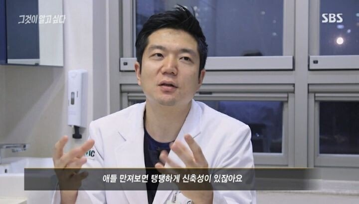 그것이 알고싶다 응급의학과 전문의 인터뷰