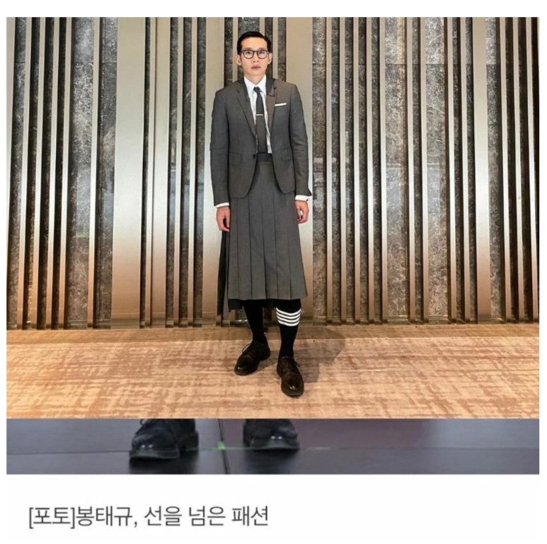 봉태규가 선 넘었다는 기자