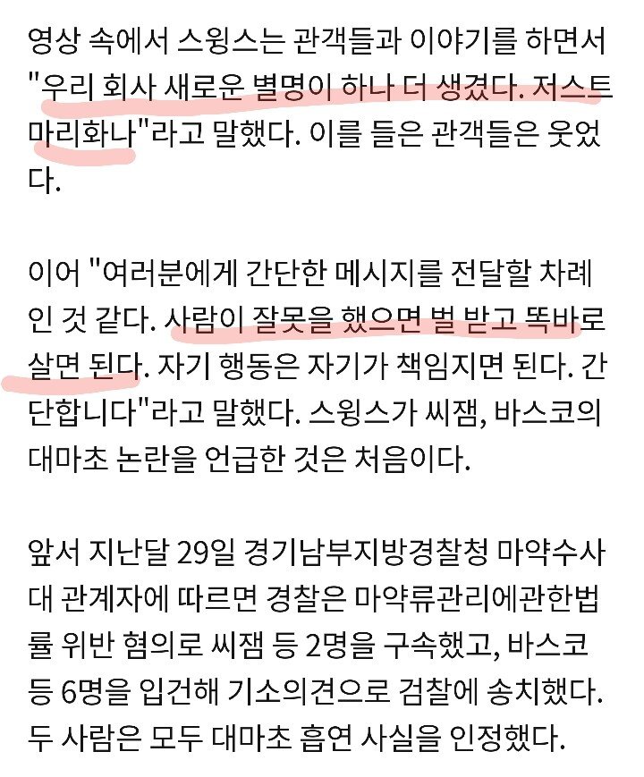 국내 최고의 힙합 레이블