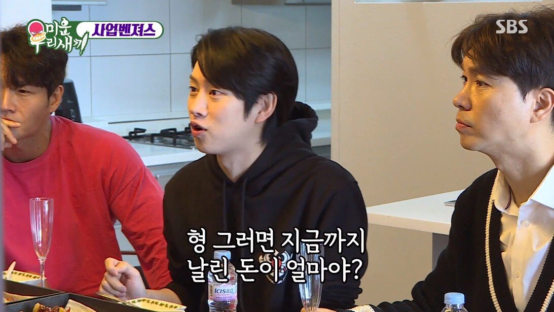 사업으로 30억 날렸다는 분