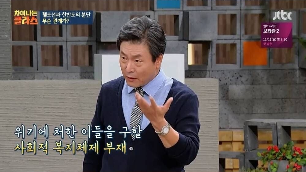 한국인이 유독 자존감 낮은 이유?