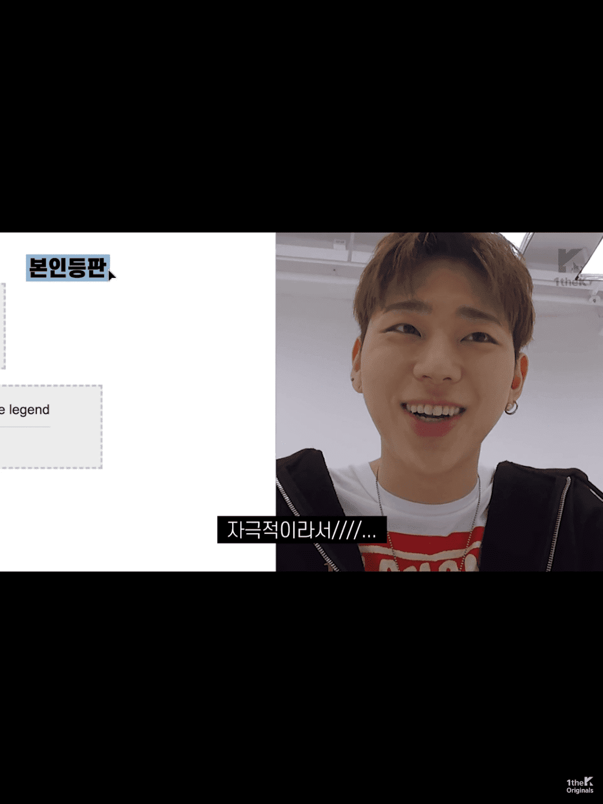 나무위키의 신빙성