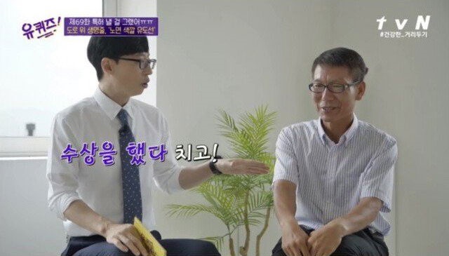 노면색깔유도선 개발 계기