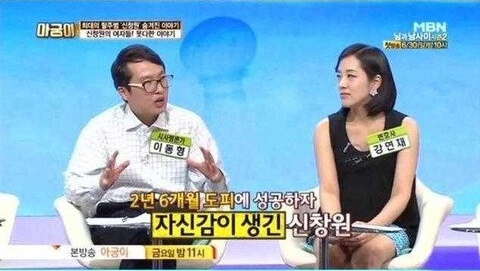 신창원을 잡기 힘들었던 이유