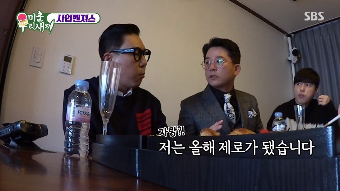 사업으로 30억 날렸다는 분