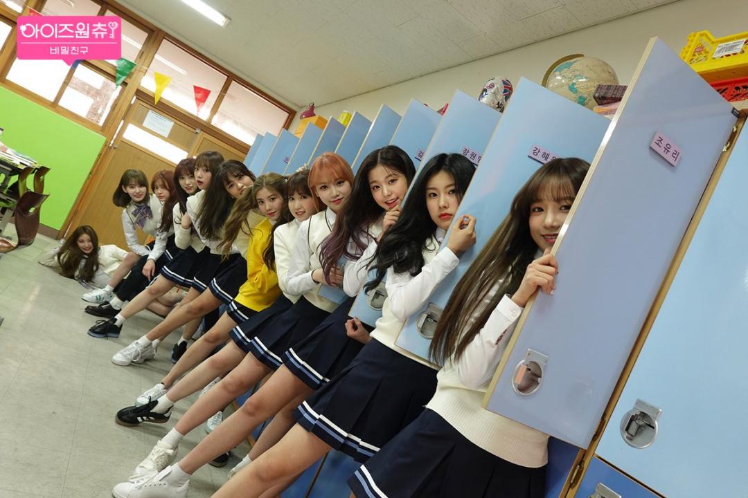 아이즈 원츄 - 비밀 친구 위즐 원을위한 선물 선물