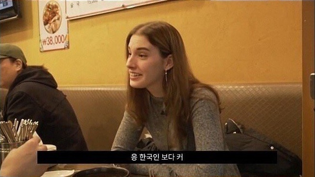 서양 여자가 말하는 아시아 남자