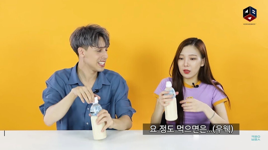아침햇살을 먹어본 외국인들