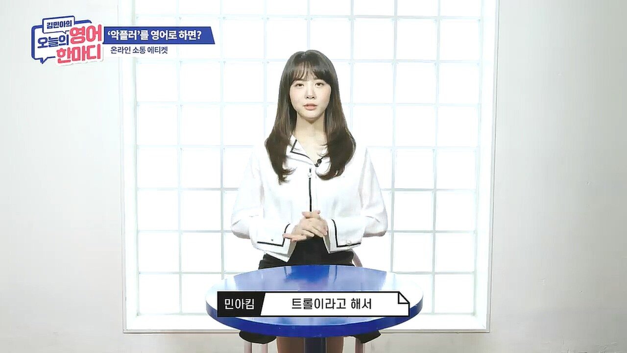 선을 넘는다는 표현