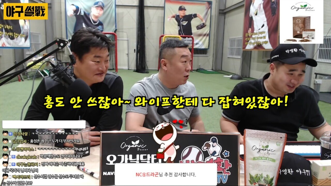 절대 이혼하면 안 되는 선수