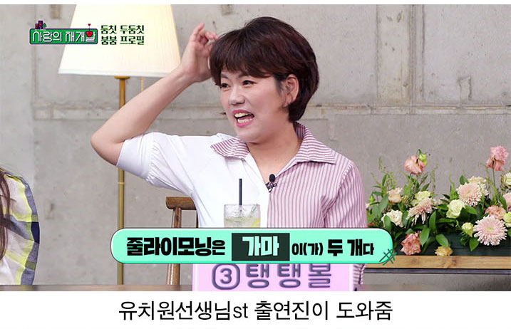 남자라면 두 개는 있어야 하는 그것