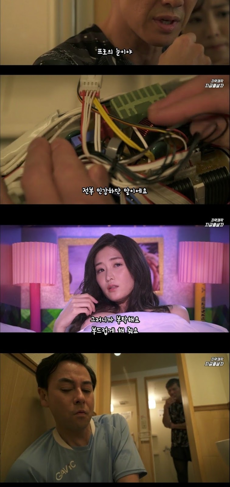 최근 방영 중인 성진 드라마
