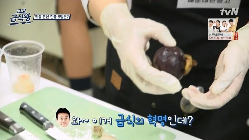 고교급식왕 백선생