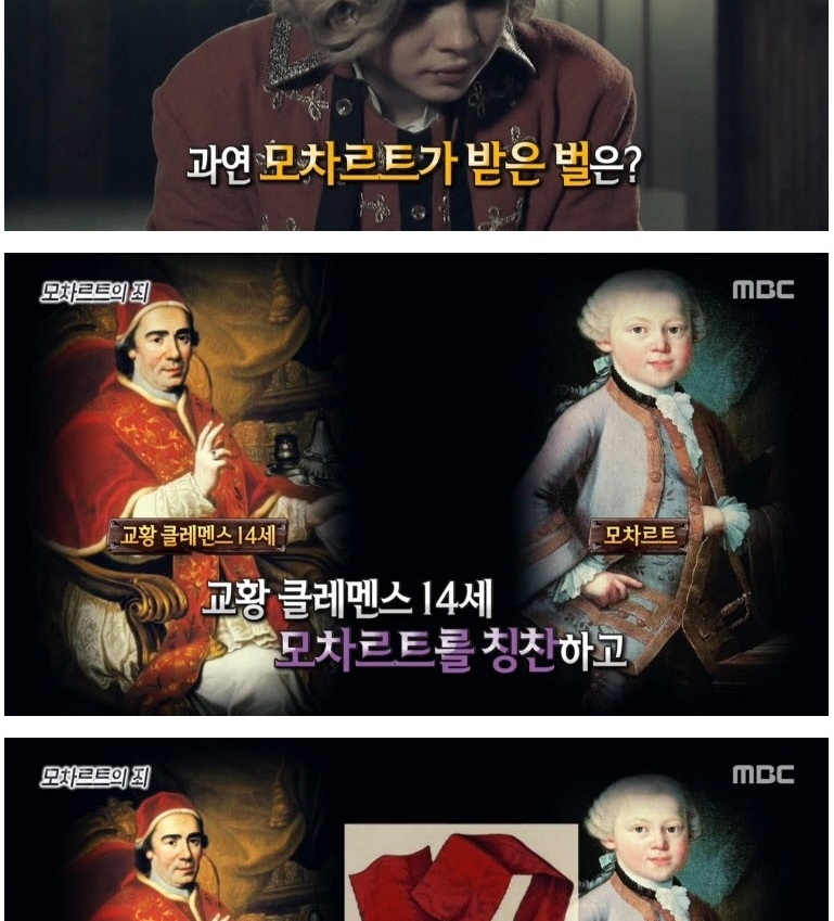 불법 복제로 교황청에 끌려간 소년