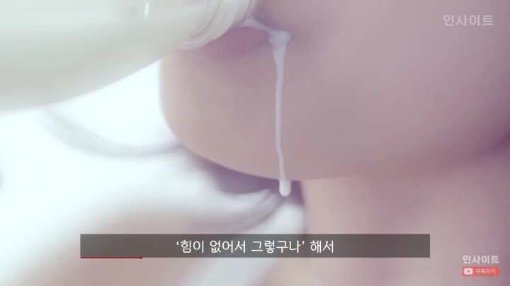 걸그룹의 비애