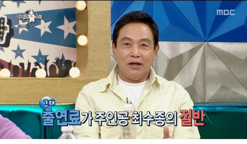 당시 궁예의 인기