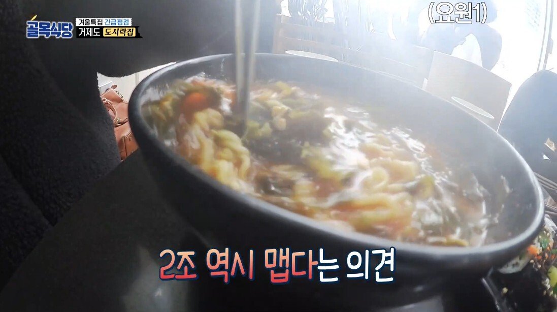 혹시 촬영 나왔나 경계 중