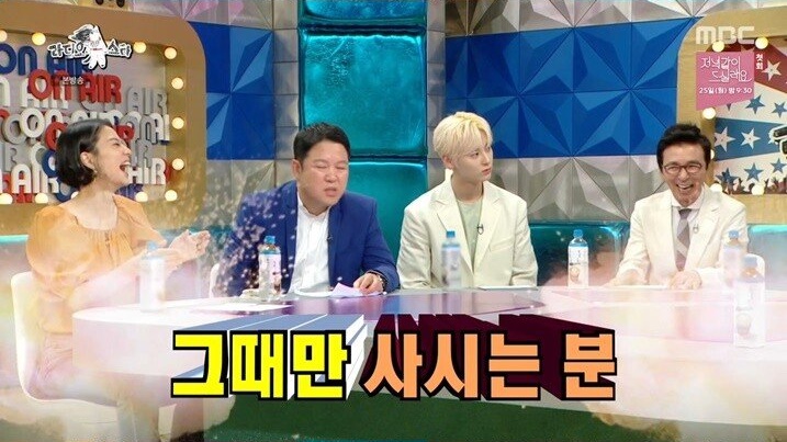 이세돌이 평가하는 김장훈의 바둑 스타일