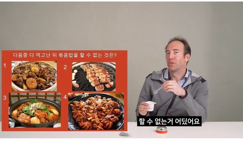 한국 문화 마스터한 외국인