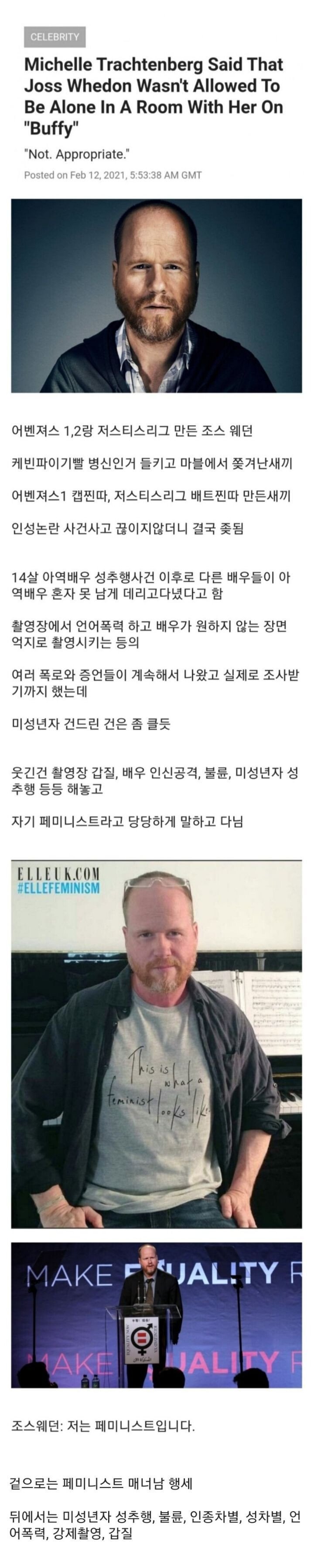 어벤져스 감독 근황