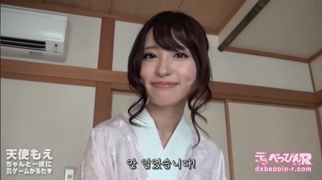 안심하라는 인터뷰녀